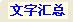 基于UGNX手机外壳造型、加工、后处理,造型,加工,第25张