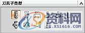基于UGNX手机外壳造型、加工、后处理,造型,加工,第31张