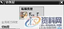 基于UGNX手机外壳造型、加工、后处理,造型,加工,第58张