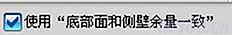 基于UGNX手机外壳造型、加工、后处理,造型,加工,第38张