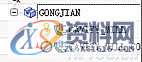 基于UGNX手机外壳造型、加工、后处理,造型,加工,第54张