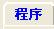 基于UGNX手机外壳造型、加工、后处理,造型,加工,第100张