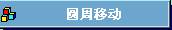 基于UGNX手机外壳造型、加工、后处理,造型,加工,第106张