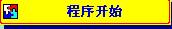 基于UGNX手机外壳造型、加工、后处理,造型,加工,第101张