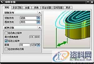 基于UGNX手机外壳造型、加工、后处理,造型,加工,第89张