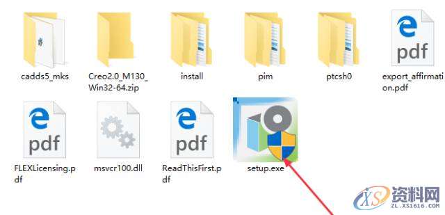 Creo2.0软件安装图文教程,安装,教程,软件,Creo,第8张