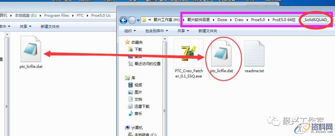Creo3.0软件安装图文教程,安装,教程,软件,Creo,第4张