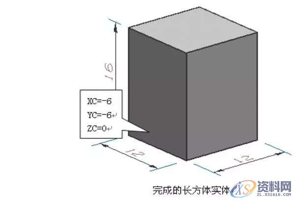 UG编程-适合新手的详细讲解,建模,文件,保存,第9张 UG编程-适合新手的详细讲解,建模,文件,保存,第9张