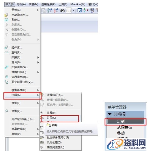 Pro/E工程图教程-(7)高级标注(图文教程),教程,标注,第21张 Pro/E工程图教程-(7)高级标注(图文教程),Pro/E工程图教程-(7)高级标注,教程,标注,第21张