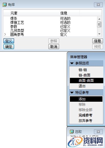 Pro/E工程图教程-(7)高级标注(图文教程),教程,标注,第36张 Pro/E工程图教程-(7)高级标注(图文教程),Pro/E工程图教程-(7)高级标注,教程,标注,第36张