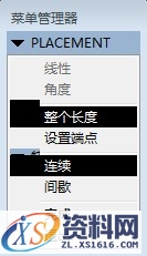 Pro/E工程图教程-(7)高级标注(图文教程),教程,标注,第38张 Pro/E工程图教程-(7)高级标注(图文教程),Pro/E工程图教程-(7)高级标注,教程,标注,第38张