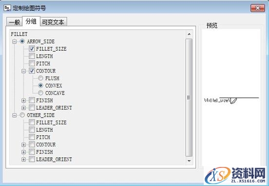 Pro/E工程图教程-(7)高级标注(图文教程),教程,标注,第17张 Pro/E工程图教程-(7)高级标注(图文教程),Pro/E工程图教程-(7)高级标注,教程,标注,第17张