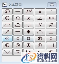 Pro/E工程图教程-(7)高级标注(图文教程),教程,标注,第3张 Pro/E工程图教程-(7)高级标注(图文教程),Pro/E工程图教程-(7)高级标注,教程,标注,第3张