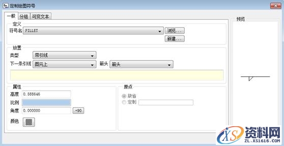 Pro/E工程图教程-(7)高级标注(图文教程),教程,标注,第16张 Pro/E工程图教程-(7)高级标注(图文教程),Pro/E工程图教程-(7)高级标注,教程,标注,第16张