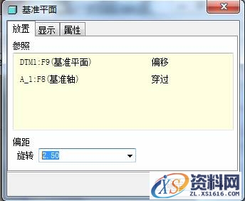 齿轮的Pro/E参数化建模教程（图文教程）,齿轮的Pro/E参数化建模教程,单击,下图,对话框,完成,第4张
