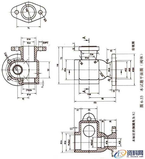 ProE三维建模练习图（图文教程）,ProE三维建模练习图,三维,建模,教程,第2张
