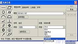 Pro/e设计轴类零件及加工步骤,如图,单击,对话框,设置,菜单,第42张
