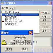 Pro/e设计轴类零件及加工步骤,如图,单击,对话框,设置,菜单,第23张