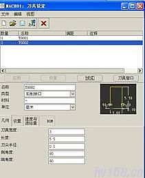 Pro/e设计轴类零件及加工步骤,如图,单击,对话框,设置,菜单,第92张