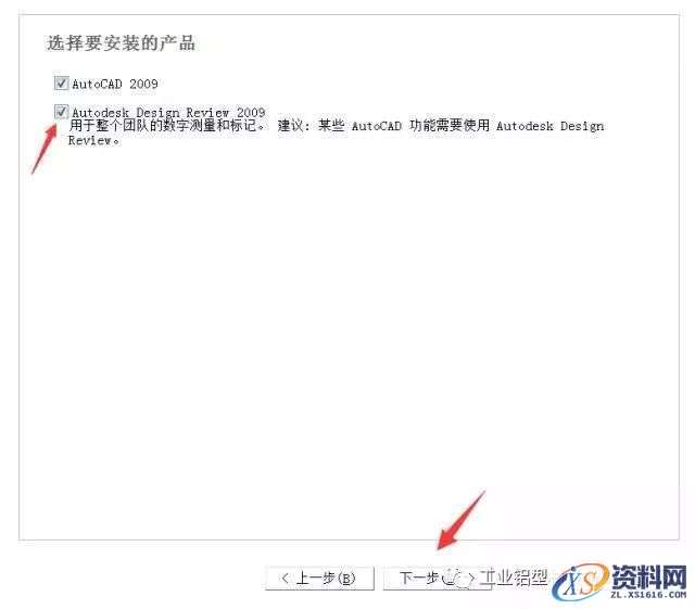 AutoCAD_2009_Chinese_Win_64bit软件下载,Ctrl,CAD2009,win7,快捷键,第5张 AutoCAD_2009_Chinese_Win_64bit软件下载,Ctrl,CAD2009,win7,快捷键,第5张