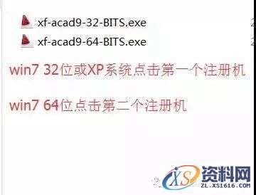 AutoCAD_2009_Chinese_Win_64bit软件下载,Ctrl,CAD2009,win7,快捷键,第14张 AutoCAD_2009_Chinese_Win_64bit软件下载,Ctrl,CAD2009,win7,快捷键,第14张
