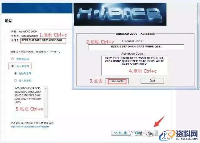 AutoCAD_2009_Chinese_Win_64bit软件下载,Ctrl,CAD2009,win7,快捷键,第16张 AutoCAD_2009_Chinese_Win_64bit软件下载,Ctrl,CAD2009,win7,快捷键,第16张