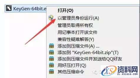 AutoCAD_2012_Chinese_Win_64bit软件下载,盘,AutoCAD,第15张 AutoCAD_2012_Chinese_Win_64bit软件下载,盘,AutoCAD,第15张