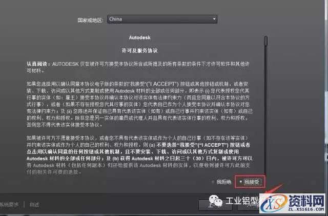 AutoCAD_2012_Chinese_Win_64bit软件下载,盘,AutoCAD,第6张 AutoCAD_2012_Chinese_Win_64bit软件下载,盘,AutoCAD,第6张