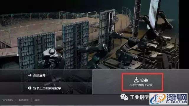 AutoCAD_2012_Chinese_Win_64bit软件下载,盘,AutoCAD,第5张 AutoCAD_2012_Chinese_Win_64bit软件下载,盘,AutoCAD,第5张