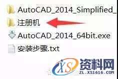 AutoCAD_2014_Chinese_Win_32bit软件下载,盘,AutoCAD,CAD2014,Ctrl,第15张