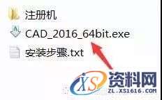 AutoCAD_2016_Chinese_Win_32bit软件下载,盘,AutoCAD,CAD2016,Ctrl,2016,第2张