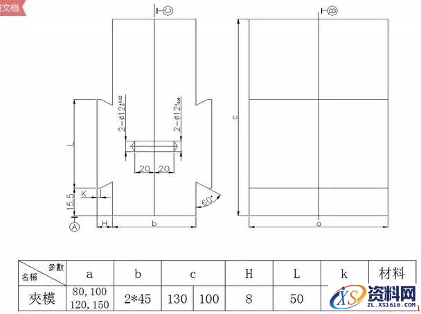 9种工装夹具设计注意要点,要点,设计,第1张 9种工装夹具设计注意要点,9种工装夹具设计要点,要点,设计,第1张
