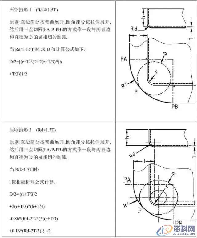 冲压模具设计全套操作步骤和流程值得收藏一：产品导入,模具设计,冲压,步骤,第8张