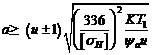 齿轮传动设计（图文教程）,齿轮传动设计,教程,设计,第36张