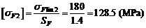 齿轮传动设计（图文教程）,齿轮传动设计,教程,设计,第27张