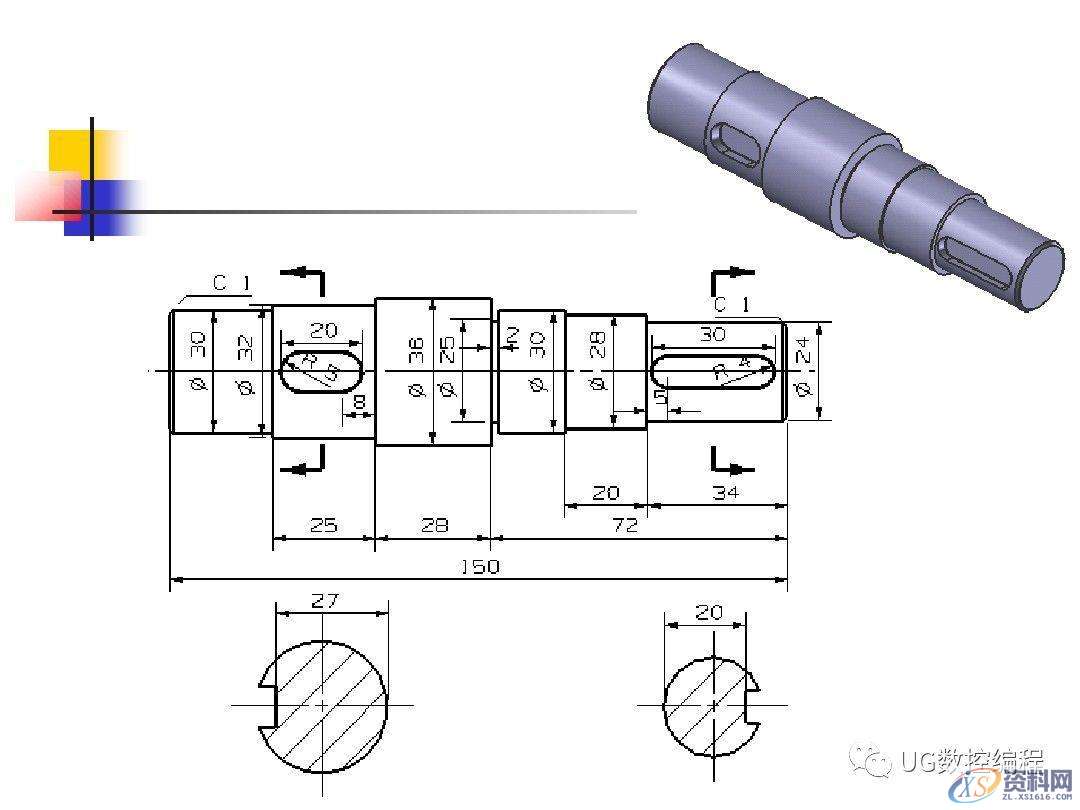 CNC数控编程——UG编程画图建模图纸分享，收藏后再也不用担心没有练习图啦！ ...,画图,建模,图纸,数控,第41张