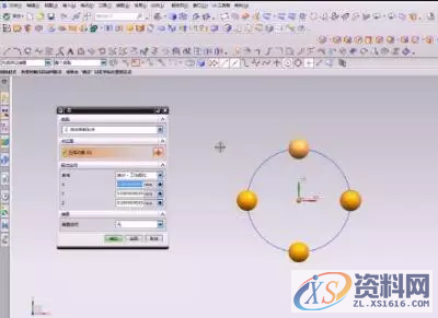 CNC数控编程－UG基础知识之变换里的绕直线旋转,数控,直线,旋转,第3张