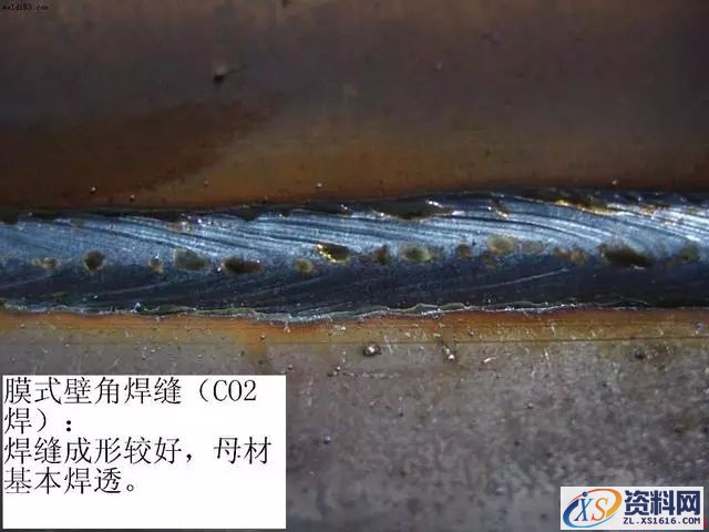 典型的焊接缺陷照片(图文教程),典型的焊接缺陷照片,缺陷,第10张