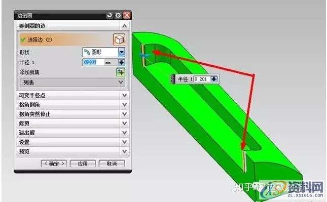 UG编程：电极拆解案例讲解 CNC工程师需要掌握的技巧,电极,第11张