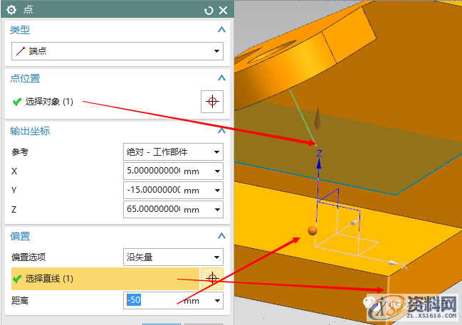 UG编程参数化建模教程，一个实例教你搞定它！,建模,实例,参数,第18张