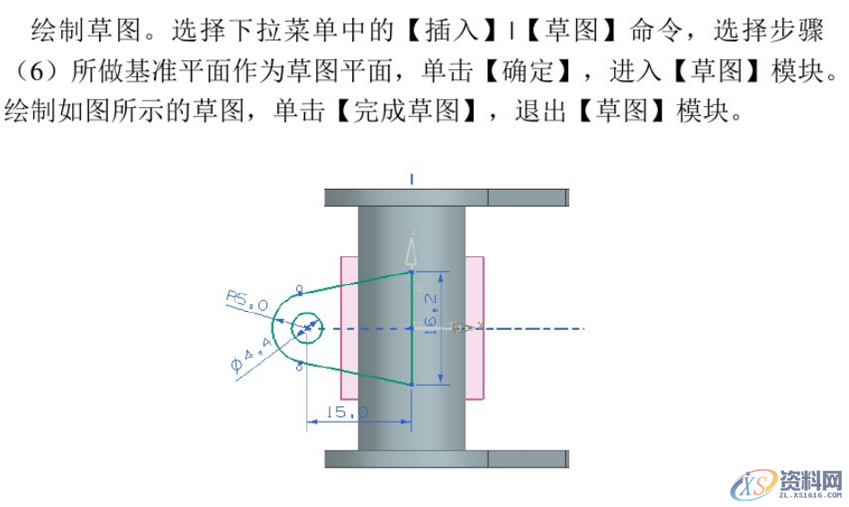 UG编程建模案例,编程小白看过来,值得收藏!,精雕,模具设计,第10张 UG编程建模案例,编程小白看过来,值得收藏!,精雕,模具设计,第10张