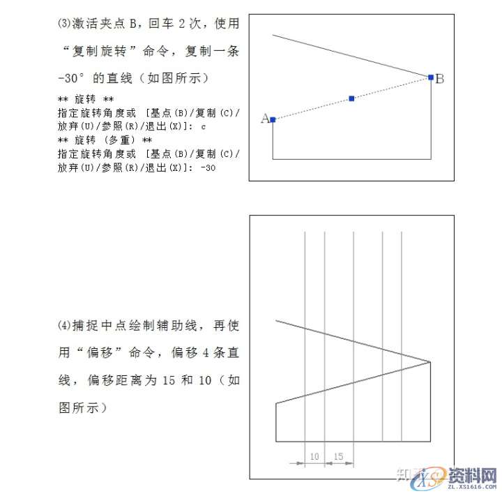 CAD零基础教程,设计培训,培训,培训学校,精雕,第3张 CAD零基础教程,设计培训,培训,培训学校,精雕,第3张