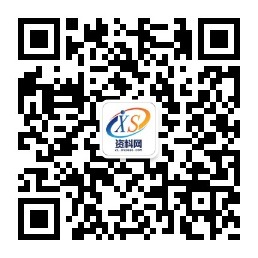 冲压模具设计：切边冲孔模设计步骤解析！,冲孔,模具设计,冲压,步骤,第33张
