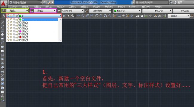 冲压模具设计：切边冲孔模设计步骤解析！,冲孔,模具设计,冲压,步骤,第29张