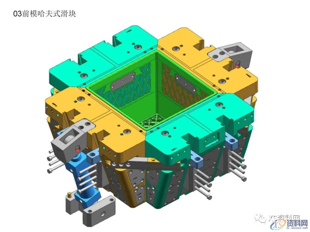 前模哈夫式滑块3种结构设计方法,让你学以自用!,结构设计,第6张 前模哈夫式滑块3种结构设计方法,让你学以自用!,结构设计,第6张