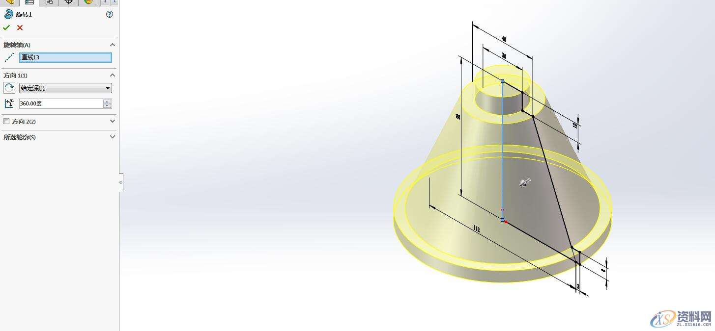 SolidWorks图文分析讲解一个建模实例,建模,SolidWorks,实例,第3张 SolidWorks图文分析讲解一个建模实例,SolidWorks图文分析讲解一个建模实例,建模,SolidWorks,实例,第3张