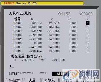 想学好数控车加工编程，这12个指令代码必须要牢记,第20张