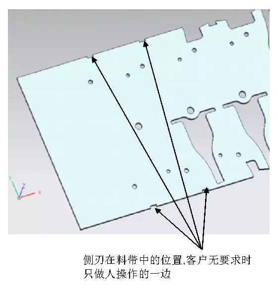 模具设计:传动式侧刃如何去设计?,模具设计,设计,第1张 模具设计:传动式侧刃如何去设计?,模具设计,设计,第1张