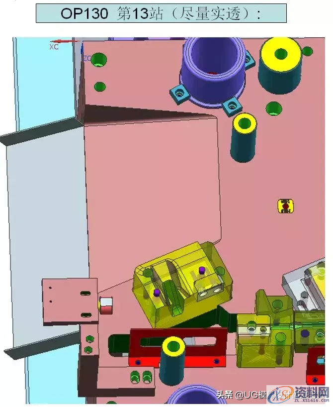 二十年模具行业巨头企业的连续模具下模设计标准,二十年模具行业巨头企业的连续模具下模设计标准,模具设计,电商,培训学校,非标,潇洒,第28张