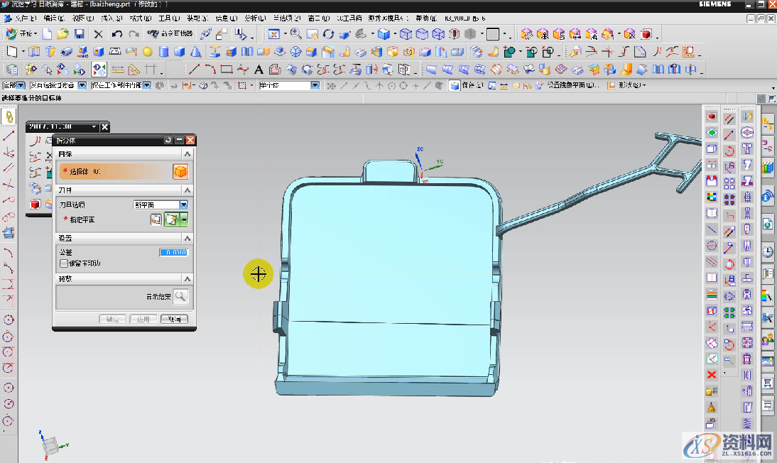 UG基础知识，想学模具设计、编程的都看看,模具设计,第4张